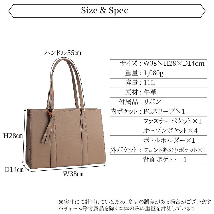 Jewelna Rose「本革 トートバッグ Jewelna Rose フィンリー レザートート A4/13.3インチPC収納 65591」|トートバッグ|