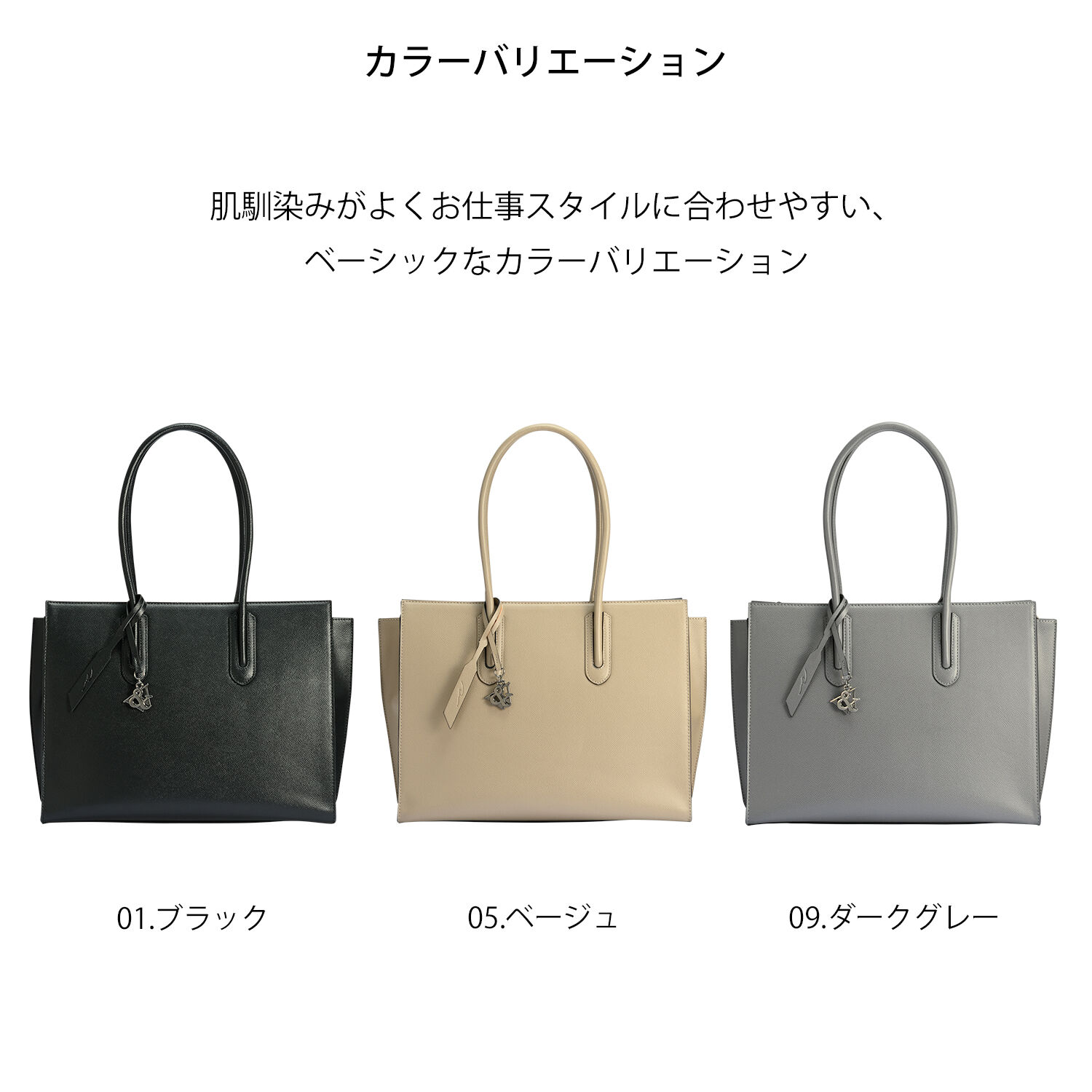 W&.Day/Night「トートバッグ ビジネス きれいめ W&.Day/Night スムーク トートバッグ A4サイズ 19192」|トートバッグ|