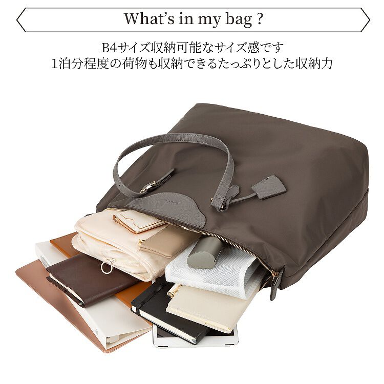  「トートバッグ ビジネス Jewelna Rose ラヴィーナ フォールディングトートバッグ B4サイズ 16292」|トートバッグ|