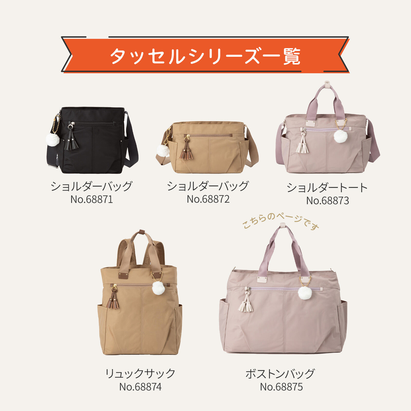 Kanana project「Kanana project／カナナプロジェクト タッセル ボストンバッグ 68875 バッグ EC限定 旅行 大容量」|ボストンバッグ|