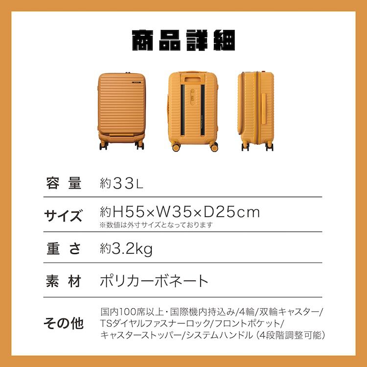 EDGELINK「EDGELINK／エッジリンク CRUZBOX クルーズボックス スーツケース キャリーケース 機内持ち込み 05801 33L」|キャリーケース|