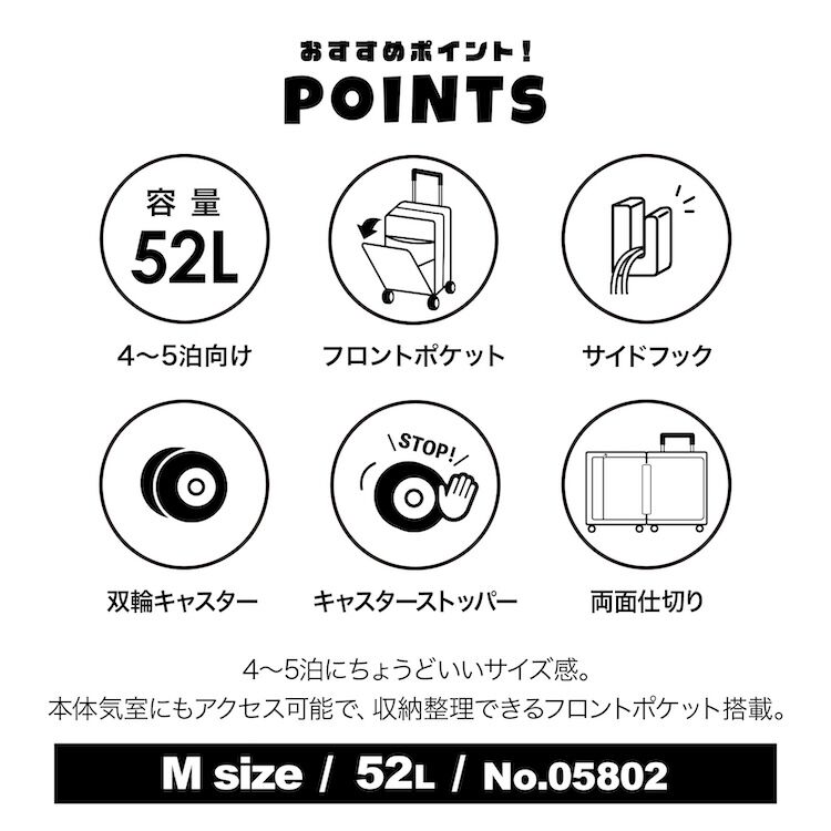 EDGELINK「EDGELINK／エッジリンク CRUZBOX クルーズボックス スーツケース キャリーケース 05802 52L Mサイズ」|キャリーケース|
