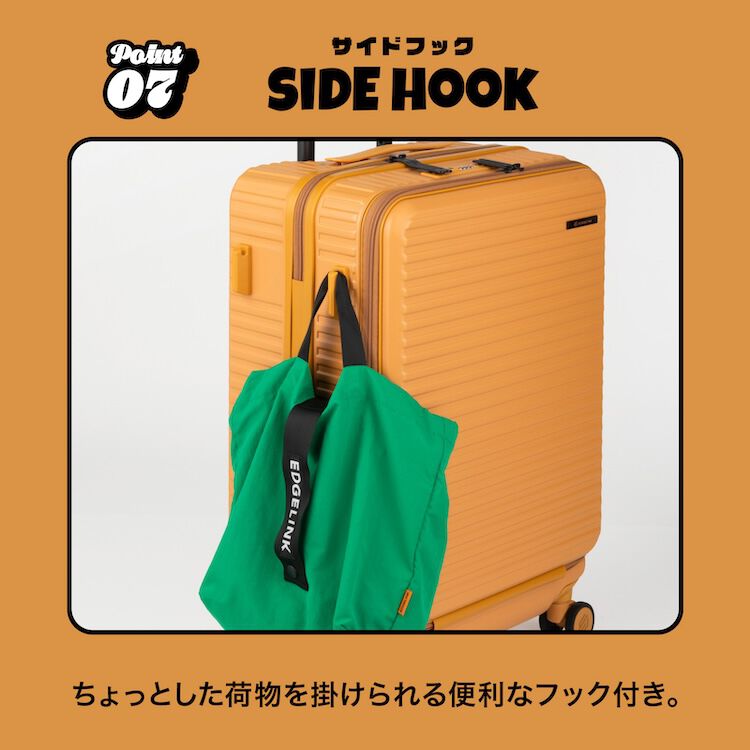 EDGELINK「EDGELINK／エッジリンク CRUZBOX クルーズボックス スーツケース キャリーケース 05802 52L Mサイズ」|キャリーケース|