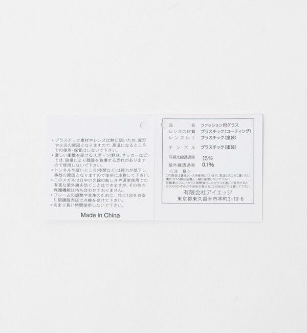 EMMEL REFINES「＜NOPUBLIC＞ 01:10 ファッション用グラス＜Select by EMMEL REFINES＞」|メガネ|