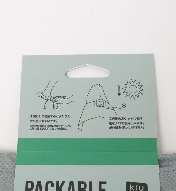 UNITED ARROWS green label relaxing「＜KiU＞ パッカブル クール タオル / キッズ」|その他|