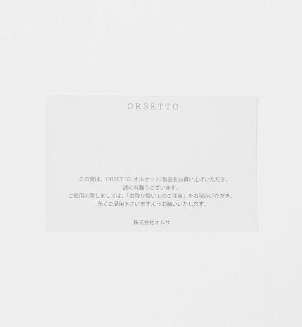 EMMEL REFINES「＜ORSETTO＞CITTA NY/L バッグ＜ Select by EMMEL REFINES ＞」|その他|