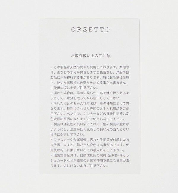EMMEL REFINES「＜ORSETTO＞CITTA NY/L バッグ＜ Select by EMMEL REFINES ＞」|その他|
