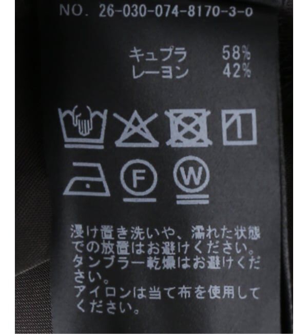 OUTDOOR PRODUCTS Usual Things「キュプラステッチワークドロストパンツ セットアップ対応」|スラックス|