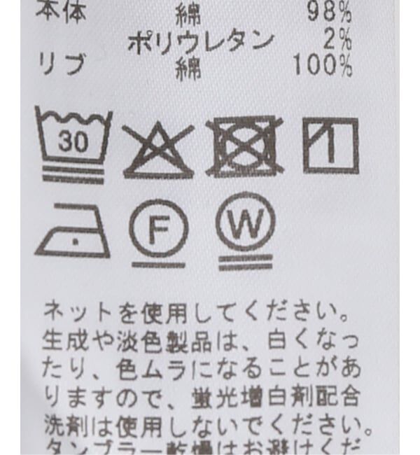 OUTDOOR PRODUCTS Usual Things「追加3 スラブストレッチスウェット」|スウェット・ジャージ|