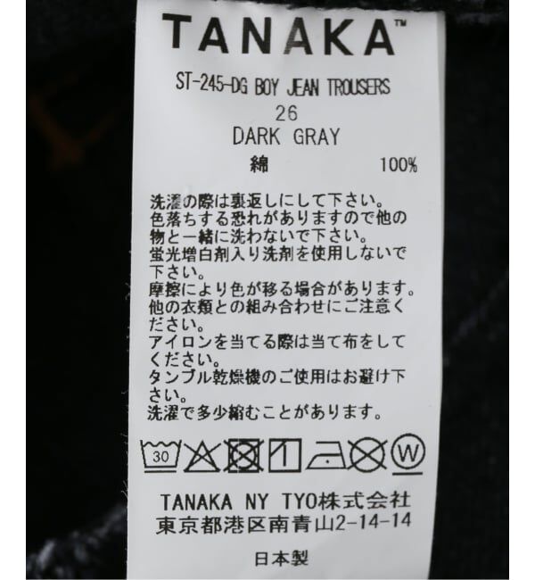 JOURNAL STANDARD「【TANAKA / タナカ】BOY JEAN TROUSERS」|デニム|