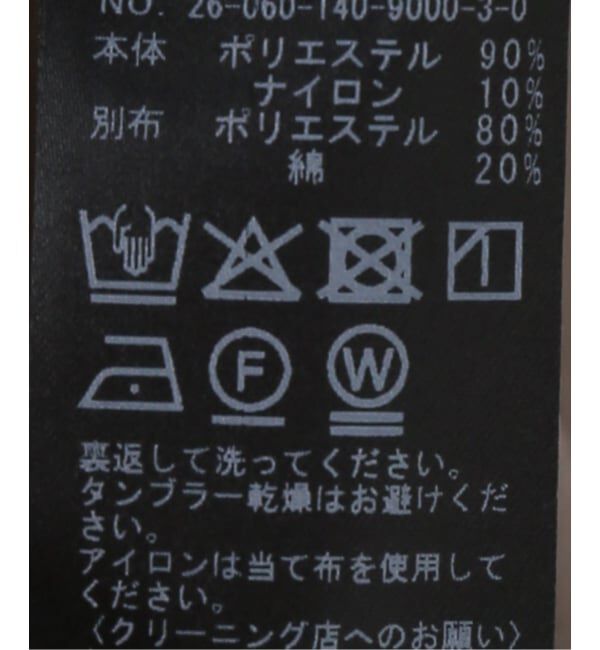  「【洗える】スエードライクタックスカート」|スカート|