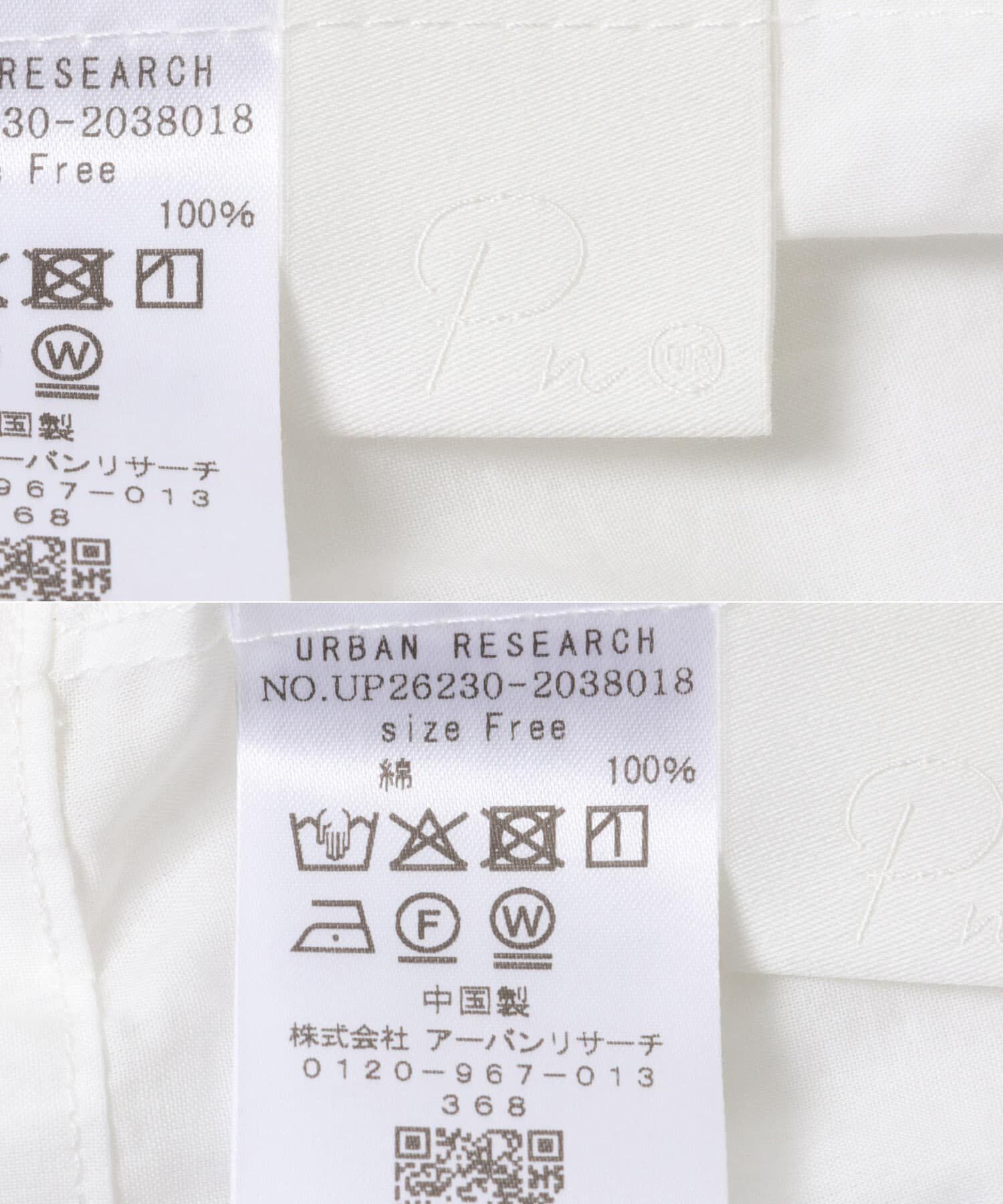 URBAN RESEARCH「Picchi Nia　CLOUD WHITE」|キャミソール|