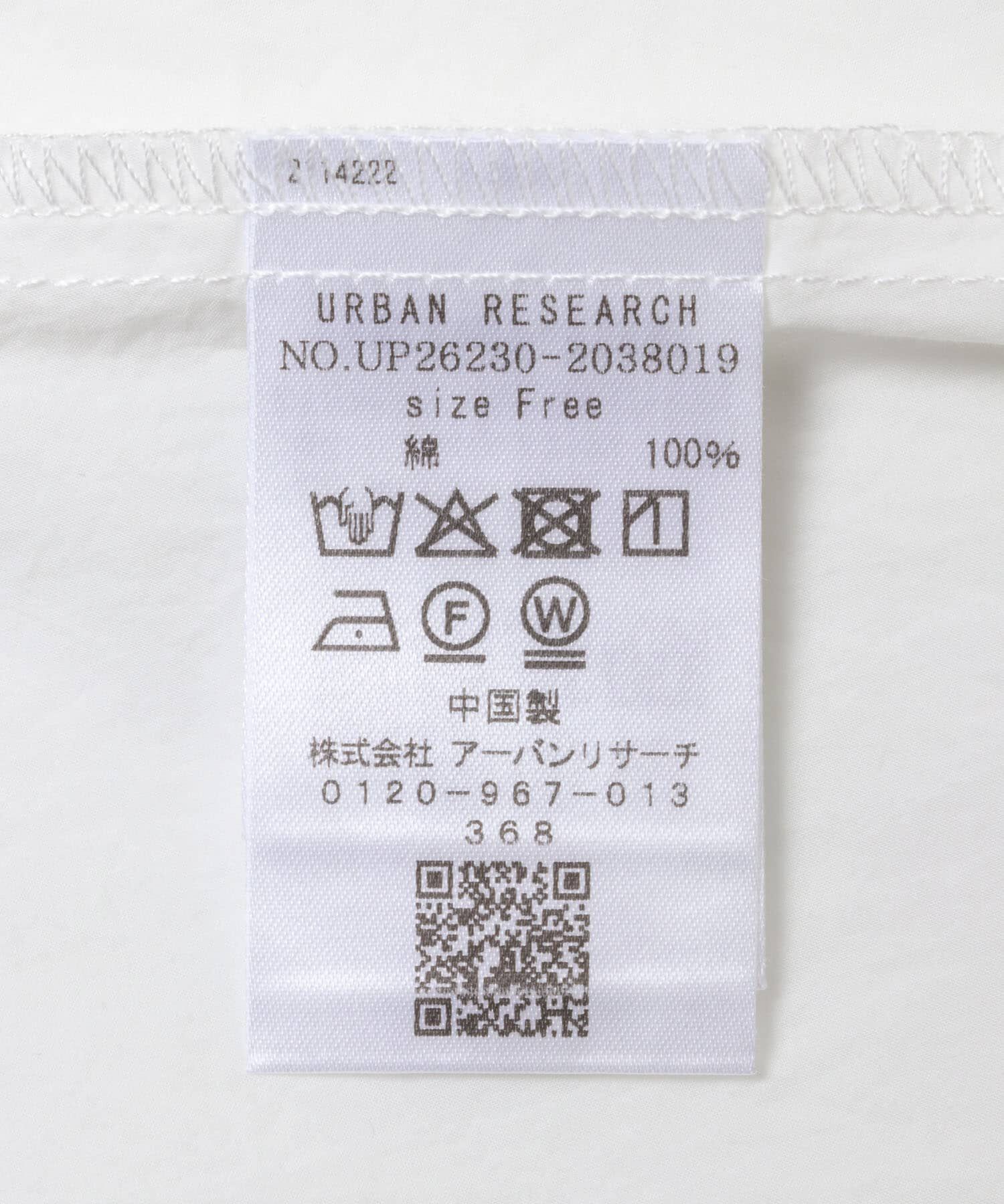 URBAN RESEARCH「Picchi Nia　PRESSED WHITE」|シャツ・ブラウス|