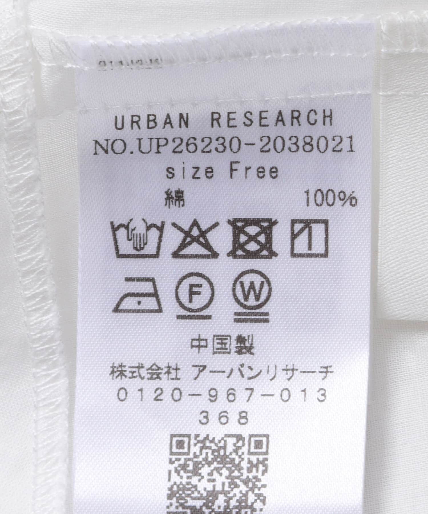 URBAN RESEARCH「Picchi Nia　FEATHER WHITE」|キャミソール|