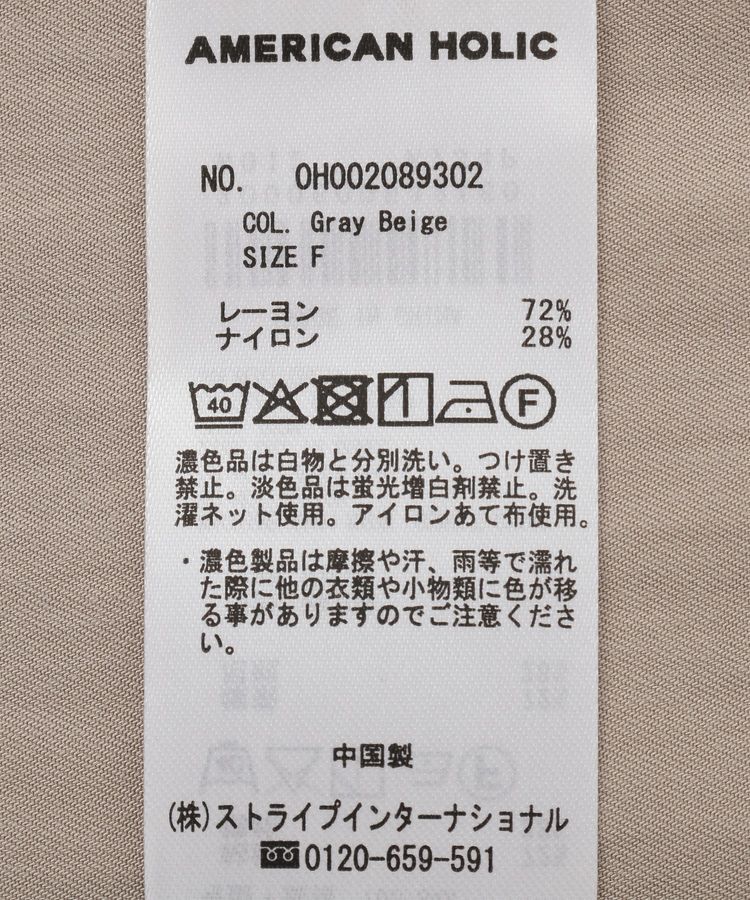 AMERICAN HOLIC「とろみシャツ」|シャツ・ブラウス|