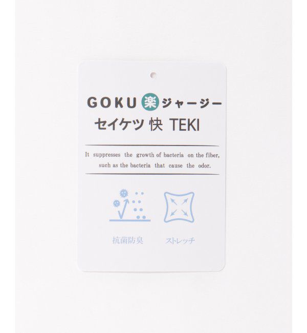 ikka「GOKU楽リップルダンボールクルーネック」|パーカー|
