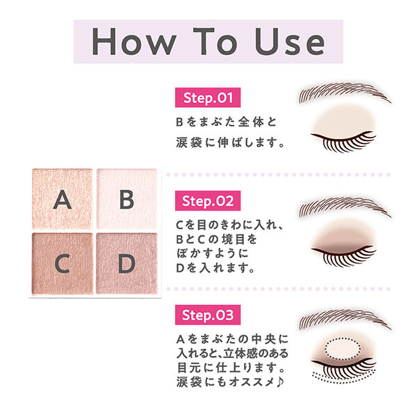 セザンヌ「セザンヌ ペールトーンアイシャドウ 02 シェリーピンク (4.3g)」|アイシャドウ|