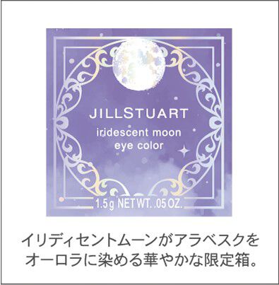 JILL STUART Beauty「【限定】ジルスチュアート  イリディセントムーン  アイカラー 101」|アイシャドウ|