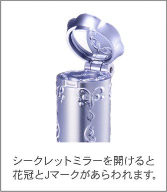 JILL STUART Beauty「【限定】ジルスチュアート  イリディセントムーン マイリップス 02」|リップメイク|