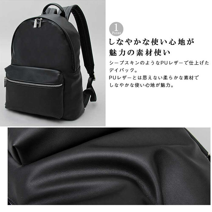 BACKYARD FAMILY「リュック メンズ 小さめ 通販 バックパック デイパック リュックサック 通勤 通学 A4」|リュック|