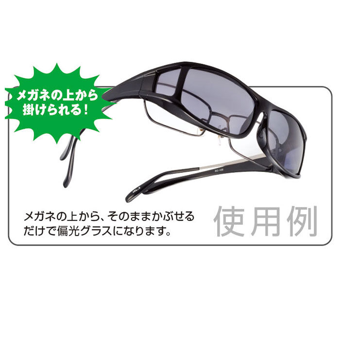 BACKYARD FAMILY「冒険王 偏光調光 サングラス 通販 偏光調光サングラス 眼鏡の上から着用可能 偏光サングラス」|サングラス|