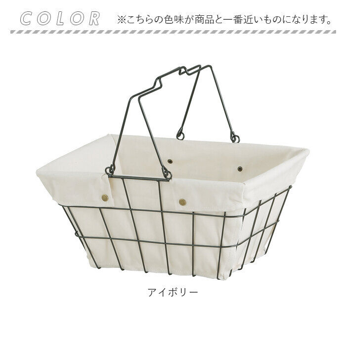 BACKYARD FAMILY「収納 かご バスケット 通販 カゴ ワイヤーバスケット M ワイヤーファブリックバスケット」|その他|