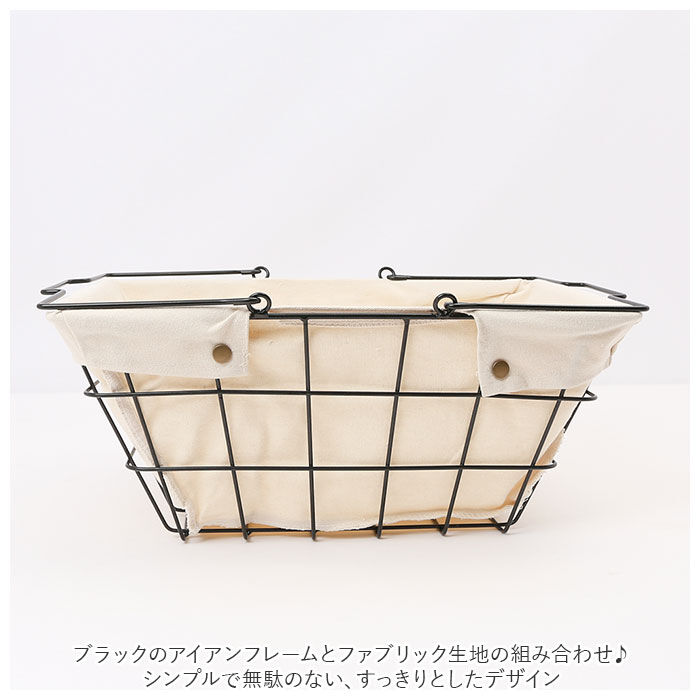 BACKYARD FAMILY「収納 かご バスケット 通販 カゴ ワイヤーバスケット M ワイヤーファブリックバスケット」|その他|