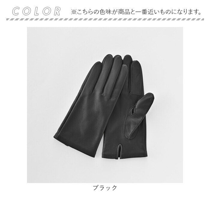 BACKYARD FAMILY「クロダ 手袋 レディース 通販 グローブ 手ぶくろ スマートフォン対応 スマホ 対応 レザー 革」|手袋|