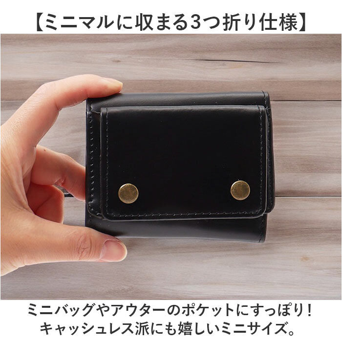 BACKYARD FAMILY「Rename 3つ折り財布 メンズ 通販 三つ折り財布 財布 三つ折り ミニ財布 コンパクト」|財布|