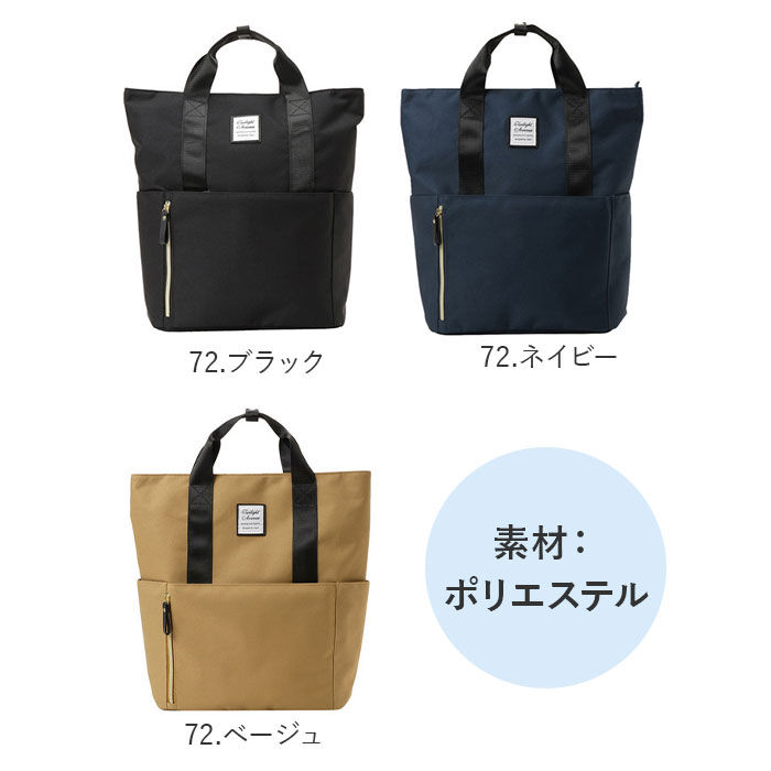 BACKYARD FAMILY「リュック レディース おしゃれ 通販 リュックサック メンズ バックパック 大人 キッズ 子ども」|リュック|