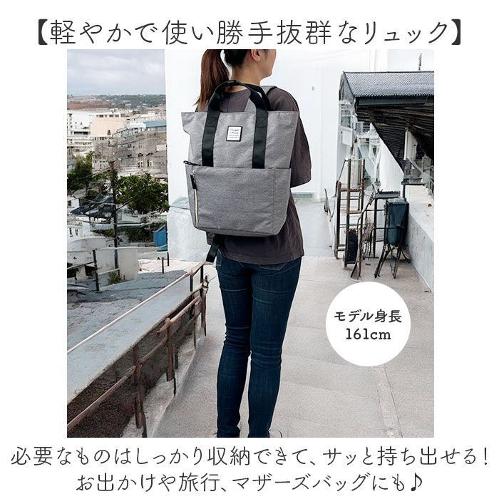 BACKYARD FAMILY「リュック レディース おしゃれ 通販 リュックサック メンズ バックパック 大人 キッズ 子ども」|リュック|