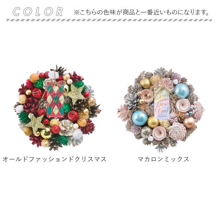 BACKYARD FAMILY「リース 造花 通販 Sサイズ ナチュラルリース フラワーリース プリザーブドフラワー 壁飾り」|その他|