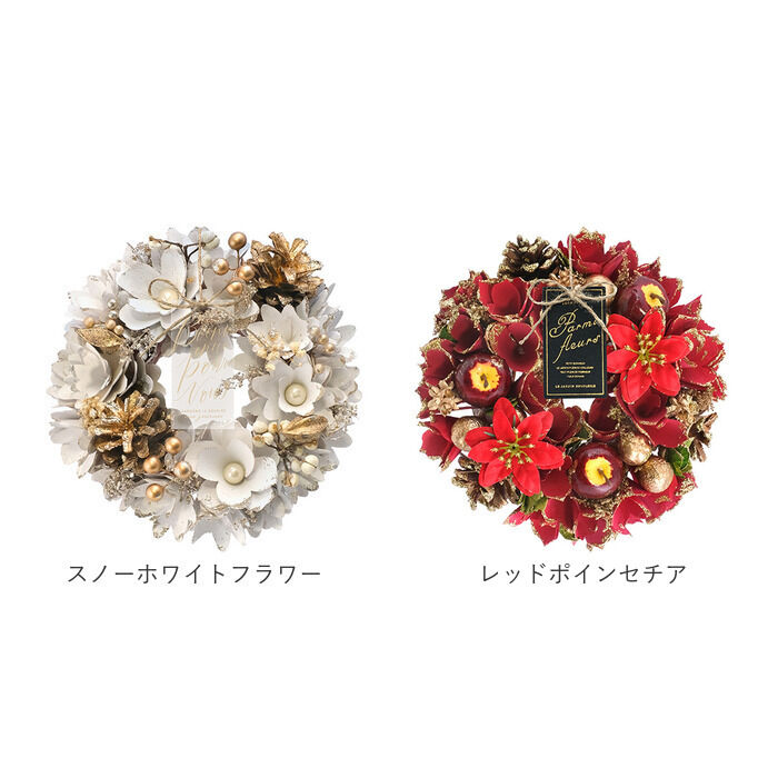 BACKYARD FAMILY「リース 造花 通販 Sサイズ ナチュラルリース フラワーリース プリザーブドフラワー 壁飾り」|その他|