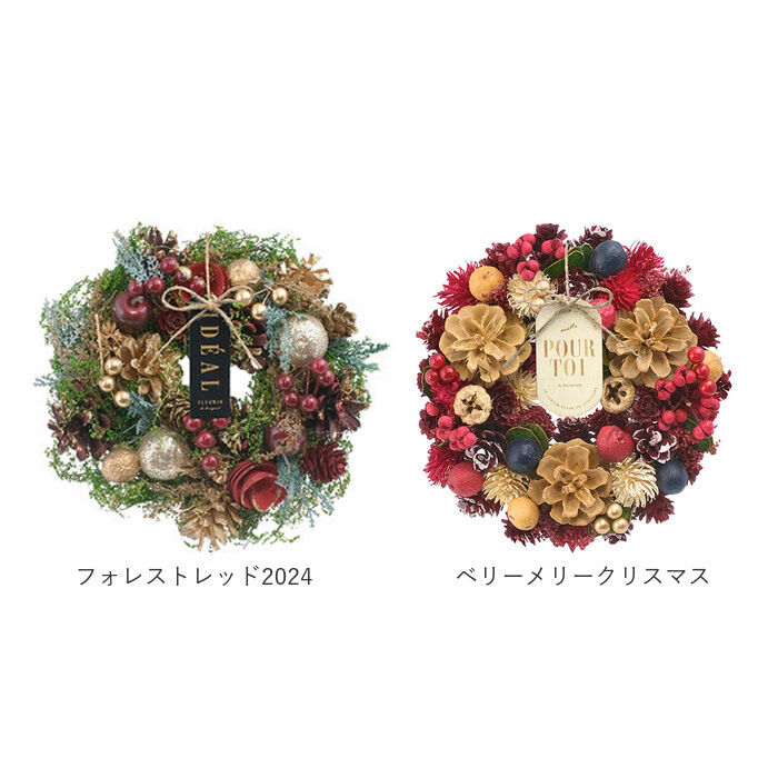 BACKYARD FAMILY「リース 造花 通販 Sサイズ ナチュラルリース フラワーリース プリザーブドフラワー 壁飾り」|その他|