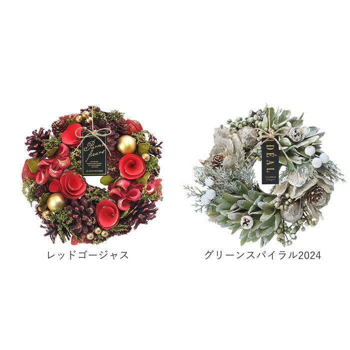 BACKYARD FAMILY「リース 造花 通販 Sサイズ ナチュラルリース フラワーリース プリザーブドフラワー 壁飾り」|その他|