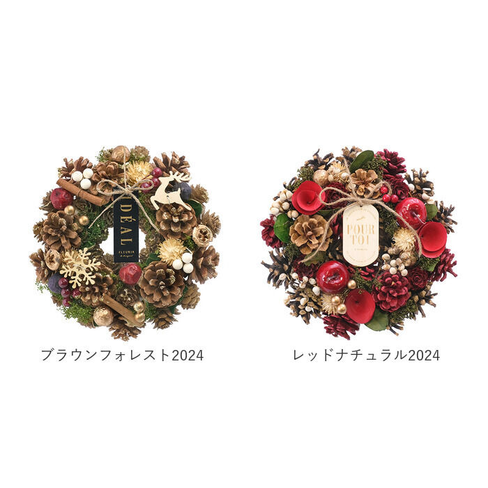 BACKYARD FAMILY「リース 造花 通販 Sサイズ ナチュラルリース フラワーリース プリザーブドフラワー 壁飾り」|その他|