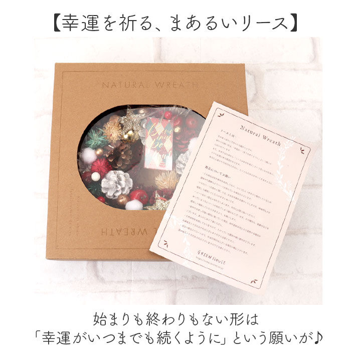 BACKYARD FAMILY「リース 造花 通販 Sサイズ ナチュラルリース フラワーリース プリザーブドフラワー 壁飾り」|その他|