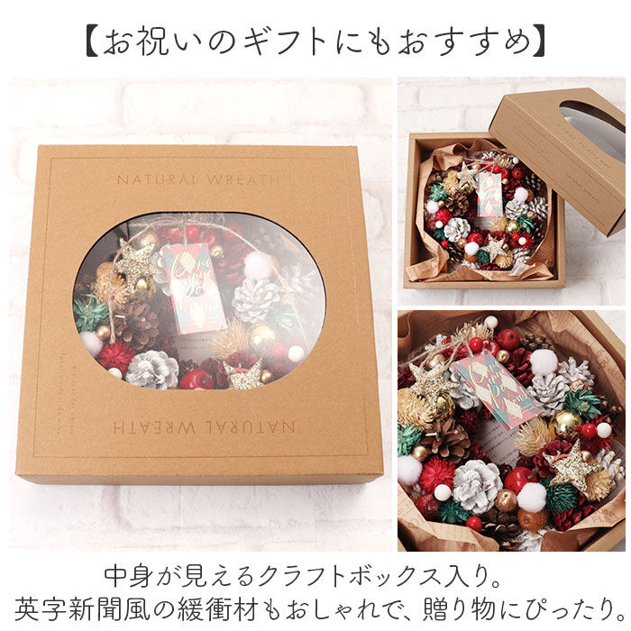 BACKYARD FAMILY「リース 造花 通販 Sサイズ ナチュラルリース フラワーリース プリザーブドフラワー 壁飾り」|その他|