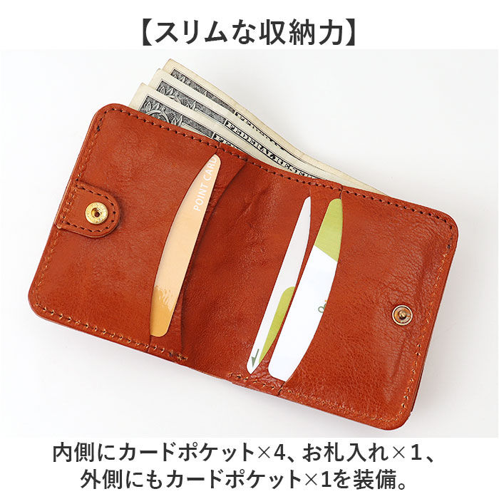 BACKYARD FAMILY「Lien コルド 財布 リアン LIT9704 通販 日本製 二つ折り財布 2つ折り財布 ミニ財布」|財布|