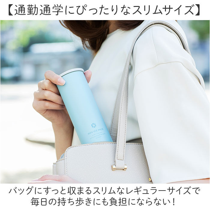 BACKYARD FAMILY「Peacock ピーコック ミニアイスパック 中 ABB-M15 通販 アイスパック 氷嚢 氷のう」|その他|