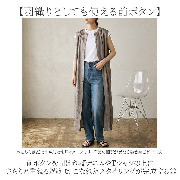 BACKYARD FAMILY「mitis ワンピース ミティス 通販 ギャザーワンピース 夏 春夏 ノースリーブ 袖なし ロング」|ワンピース|
