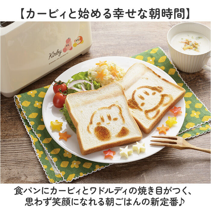 BACKYARD FAMILY「星のカービィ 焼き目のつくポップアップトースター 通販 トースター ポップアップトースター」|その他|