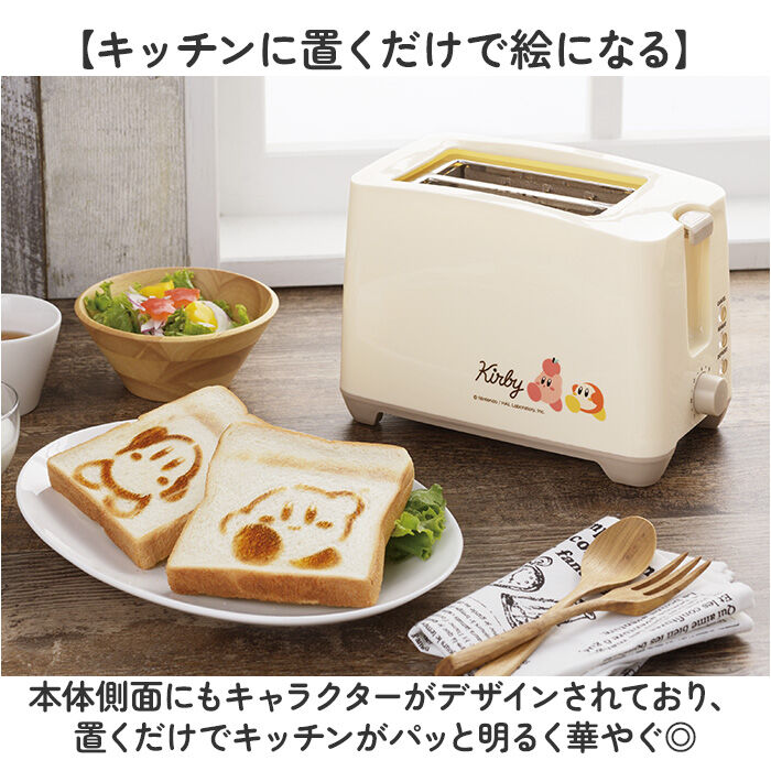 BACKYARD FAMILY「星のカービィ 焼き目のつくポップアップトースター 通販 トースター ポップアップトースター」|その他|