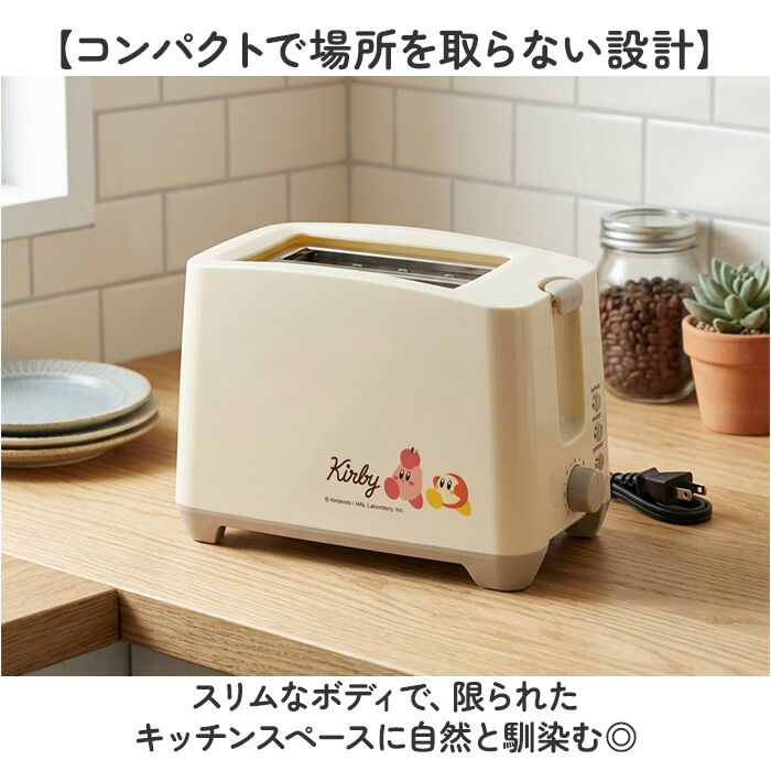 BACKYARD FAMILY「星のカービィ 焼き目のつくポップアップトースター 通販 トースター ポップアップトースター」|その他|