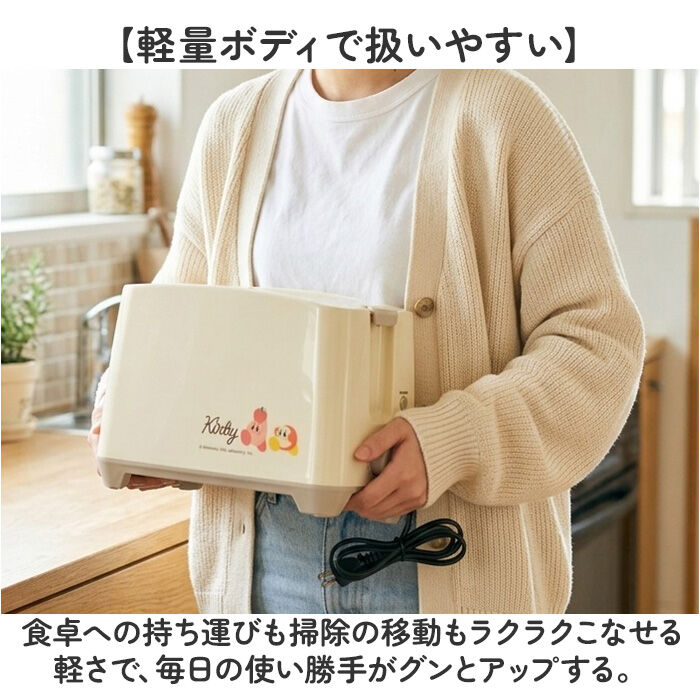 BACKYARD FAMILY「星のカービィ 焼き目のつくポップアップトースター 通販 トースター ポップアップトースター」|その他|