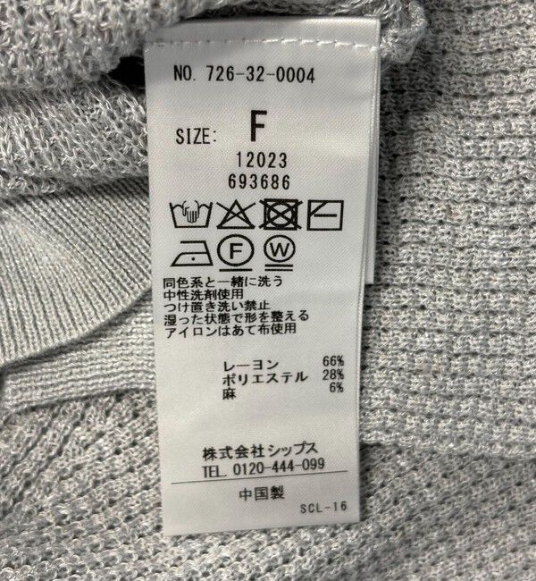 SHIPS any「SHIPS any:〈手洗い可能〉リネン ミックス ヘンリーネック ショートスリーブ ニット」|ニット・セーター|