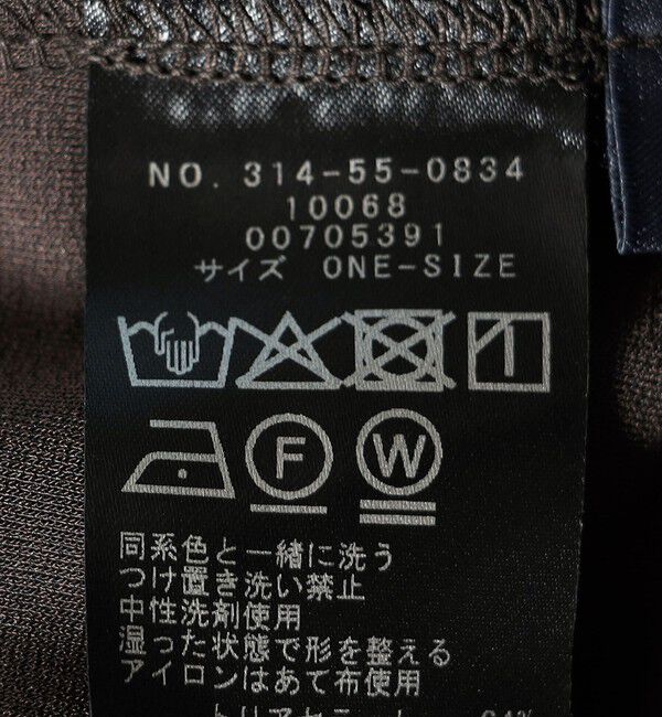 SHIPS for women「〈手洗い可能〉トリアセテート混 ポンチ ワンピース」|ワンピース|