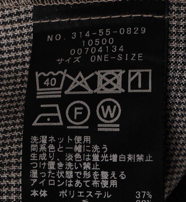 SHIPS for women「〈洗濯機可能〉フレクシスウール エプロン ワンピース」|ワンピース|