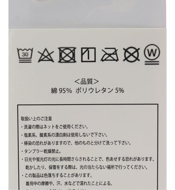 OUTDOOR PRODUCTS Usual Things「ヘアバンド」|その他|