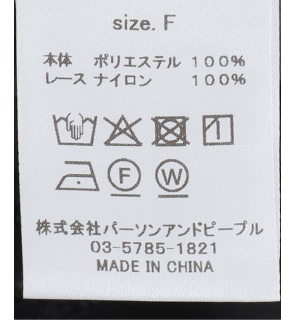  「《追加》【洗える】CHIGNON/シニヨン ヘムレースサテンタンク」|シャツ・ブラウス|